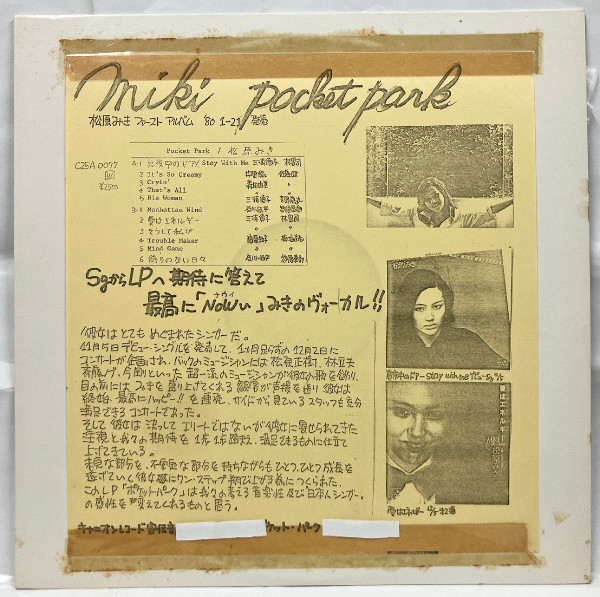 Pocket Park cover
