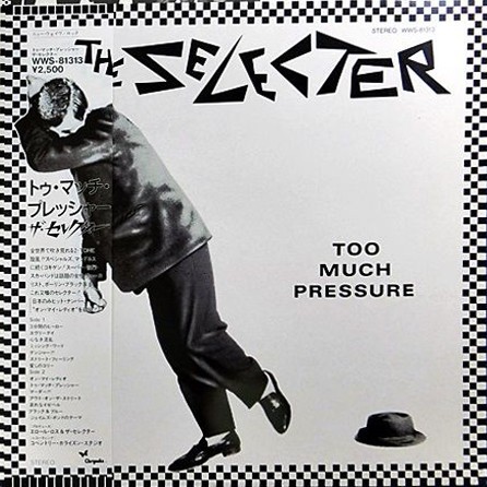 Too Much Pressure cover
